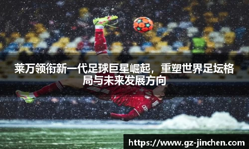 谈球吧官方网站