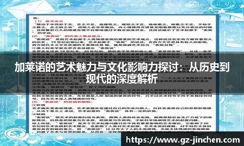 谈球吧官方网站