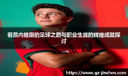 谈球吧官方网站