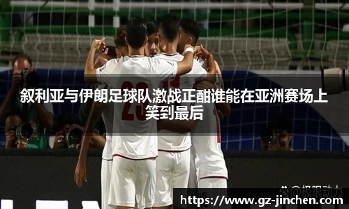 谈球吧官方网站